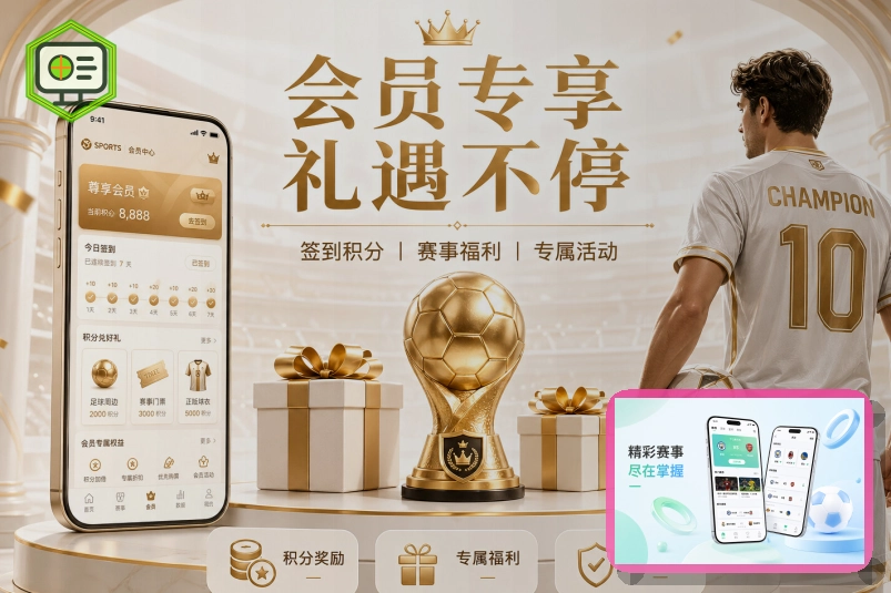 九游娱乐体育直播观看帮助图